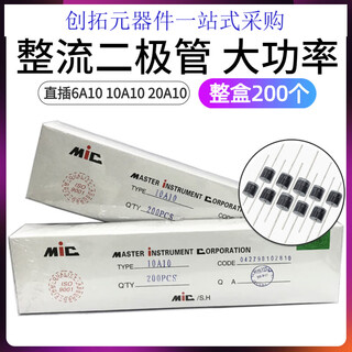 Rectifier diode 6a10 10a10 20a10 high power and high current anti-backlash 10a1000v 6a10 6a/1000v (10 pieces)