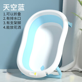Pet dog bathtub foldable puppy panda cat bathtub type dog teddy corgi special tool bathtub 10jin jin is equal to 0.5kg sky blue inside thickened ready stock quick delivery