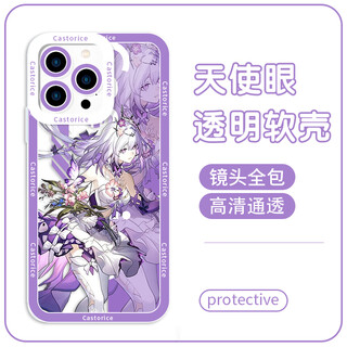 Ruihuan Baixiadian mobile phone case flaw butterfly apple 16 Huawei mate 60 star dome railway iPhone 15 promax collapse OPPO Xiaomi 14 vivo collapse one plus ACE Redmi k70 KYA15869 Xingdian-transparent angel eyes iPhone 11
