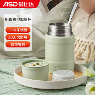 Asd stew beaker 316l stainless steel vacuum long-lasting thermal insulation stew pot rws80s5wg