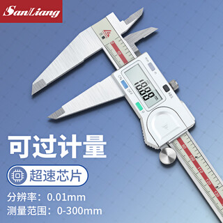 Three-quantity 0-150mm electronic digital caliper high-precision stainless steel vernier caliper digital measurement jdf03 digital caliper 0-300mm (overspeed chip)