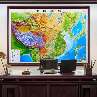 2025新版 地图 中国地形挂图 世界地图 3D凹凸立体 精雕地形图 高清版 实木带框尺寸95*130cm
