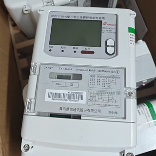 Dali Infrarot 698 Qingdao Dingxin Elektrometer C-Klasse Elektrometer 380V0.015-0.5-6a Drei-Phasen-Vier-Draht-Smart Elektrizitätsmesser 1,5/6A57.7/100V Drei-Phasen