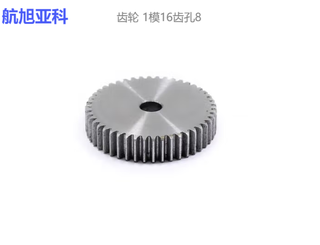 Hangxu yake gear 1 mold 16 teeth 8 units