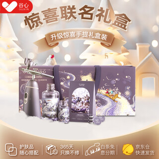 Gx diffuser oxygen injection instrument nano spray medical beauty home beauty instrument facial hydration instrument water light needle instrument christmas gift birthday gift for girlfriend wife