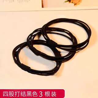 Rui decoration industry 2025 new hot selling black rubber band rubber band internet celebrity women's hair tie multi-strand high elasticity durable hair rope black 3
