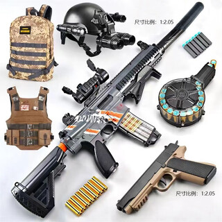 Yunya children's toy gun launcher 6-12 years old m416 automatic soft bullet gun eating chicken assault rifle grabbing boy's birthday gift eating chicken set (drum + 30 shells + 100 soft bullets