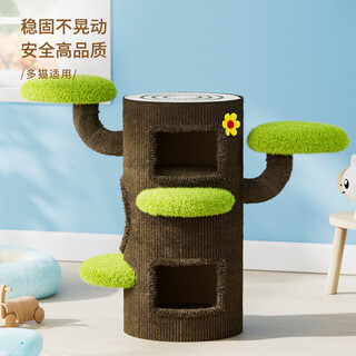 Lefei (lefei) large sisal bucket cat climbing frame cat scratching board cat nest cat tree one-piece scratch-resistant and non-shedding cat tree hole toys and supplies