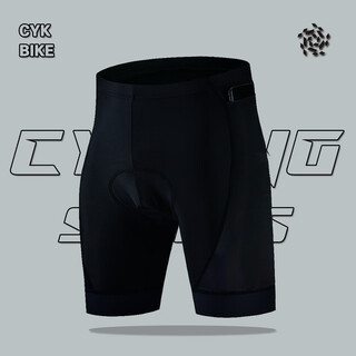 Three-pocket cycling pants, competitive men's mountain bike road bike riding, summer non-slip belt cycling shorts, three-pocket shorts, pure black model, xl, recommended weight 65~75kg