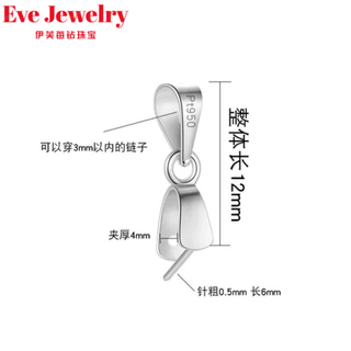 Fat donglai same style platinum buckle 18k gold necklace connector buckle pt950 pendant rose gold clip card jade with platinum single needle pendant buckle