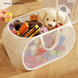 Fan ye's toy storage basket doll storage box children's plush doll organizing artifact net bag ocean ball yoga storage basket