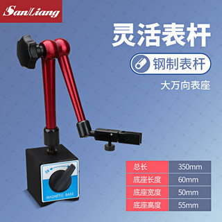 Three-quantity mechanical magnetic watch base lever percentage watch large watch base vientiane large watch seat universal fine-tuning magnetic watch base jdk03 no. 3 universal large watch seat