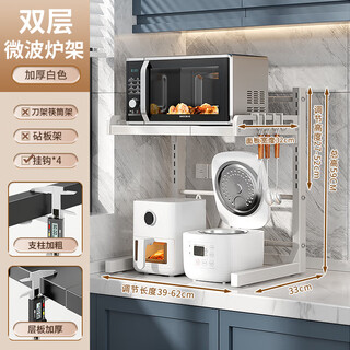 Duopeng kitchen microwave storage rack countertop rice cooker oven bracket multifunctional retractable air fryer storage rack *special offer double layer height adjustable telescopic style