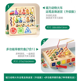 Bobby qizhi (boby) fishing toys for children 1 to 3 years old and one and a half years old female baby toys 1 to 2 years old early education boys magnetic small fish multifunctional early education fishing 7 in 1 + magnetic animal fire