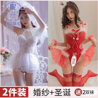 Nilanqing/fun wedding dress focuses on high quality, bride's gown, hot passionate afternoon on the bed, white wedding, white white wedding dress + garter stockings) + crotchless christmas