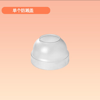 Fancychic shake cup hand-cranked shaker cup lemon tea fruit tea beverage milk tea shop special making tool set shaker cup splash-proof cover