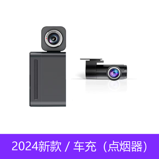 Laiji ai anti-collision instrument early warning adas driving recorder lane departure warning instrument with safety driving assistance 24-year new youtu c2m front and rear dual recording