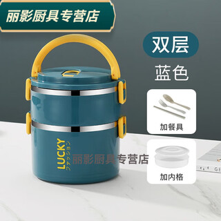 He jian gong insulated lunch box 4-hour insulated heating rechargeable work multi-layer lunch box with lid office workers insulated rice blue and yellow 2-zeng tableware