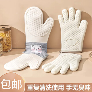 Miling anti-scalding gloves are insulated, thickened and high-temperature resistant silicone kitchen oven anti-slip anti-heat microwave oven baking gloves l, a pair of light green five-finger models (high temperature resistance).
