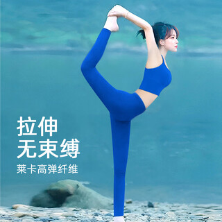 Shuangxiu yoga suit women's 2025 new high-looking pilates professional high-end fashion sports tops fitness vest klein blue suit store recommended s (80-100)