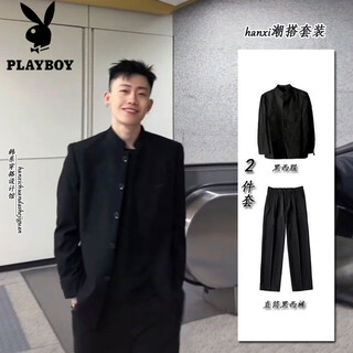 Playboy (playboy) new chinese style chinese tunic suit men's jacket handsome zhao shanhe same style spring and autumn suit complete set of suit tops trendy zhongshan suit + trousers two-piece set xl (130-145jin jin equals 0.5kg)