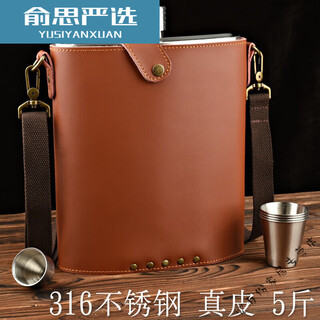 Russian quality inner mongolia boring donkey 78 degree portable empty wine bottle stainless steel wine bottle 5jin jin equals 0.5kg 3jin jin equals 0.5kg 316 stainless steel 5jin jin equals 0.5kg + pot cover + 4 wine glasses 11ml