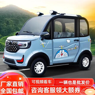 Congshen four-wheel electric vehicle new energy vehicle for women's home transportation air-conditioning gasoline-electric dual-purpose four-wheel electric mobility sedan gasoline-electric version 60v73a battery unlimited battery life
