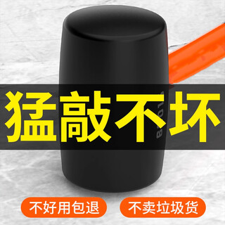 Yunpo rubber leather hammer tool tile plastic installation hammer large solid rubber hammer nylon elastic tendon soft hammer d supreme rubber handle solid hammer (400 type)