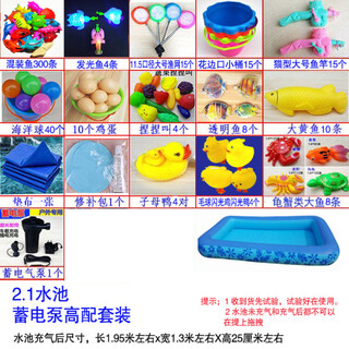 迟星钓鱼玩具儿童水池套装广场摆摊加厚充气水池幼儿园磁性鱼钓竿鱼 2.1水池蓄电泵高配套装