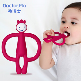 Dr. ma's baby teether, silicone molar stick to stop finger eating, baby soothing chewing gum, anti-eating hand artifact, mouth desire monkey