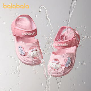 Balabala children's sandals summer boys' baotou soft-soled baby outer wear toddler shoes children's non-slip girls' beach shoes