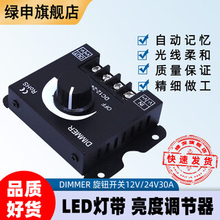 Green shen led lamp with brightness regulator memory led dimming controller led dimming module dimming led bulb led dimmer