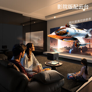 Hkmw huawei machine is suitable for 3d projector ultra-high definition home connectable to mobile phones 2025 new commercial office bedroom projector home laser tv integrated home theater theater version with ptz bracket package six
