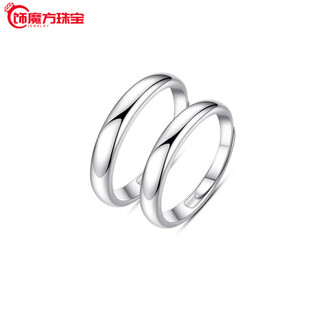 Guanpu pavilion fat donglai quality pt950 platinum couple ring pt950 ring plain ring platinum glossy pair for men and women glossy ring platinum 1 pair of rings
