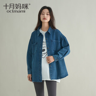 October mommy maternity top 025 spring and autumn retro washed denim shirt korean style loose temperament shirt denim jacket dark blue (double pocket denim jacket) one size (l recommended 160jin jin is equal to less than 0.5 kg)
