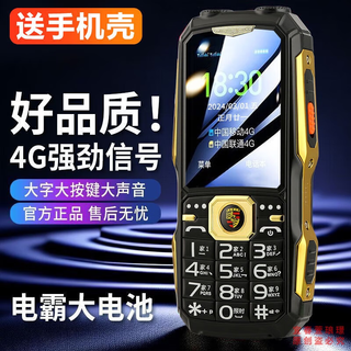 Yucup huawei machine universal three-proof mobile phone for the elderly 5g full netcom 2025 new button elderly machine special loudspeaker for the elderly classic black luxury upgraded version comes with charger 4g+ full netcom version available china unicom telecom 4g 5g phone card
