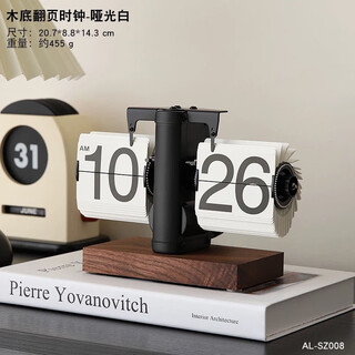 Creative automatic page turning clock retro living room ornaments table clock modern simple mechanical clock pendulum clock home decoration table clock walnut all black milk white free battery