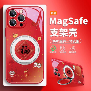 美十美分（MSMF）蛇年春联福苹果磁吸手机壳带旋转支架一体支点壳全包可MagSafe无线充新年平安本命适用男女款外壳 【中国红】蛇年福字-ZBL3892G孔位 iPhone12ProMax
