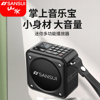 SANSUI山水蓝牙音乐宝 U3迷你便携音箱 无线蓝牙音响 户外收音大音量小型低音炮老人晨练散步机2025款 酷黑+硅胶手提+充电器+32G卡