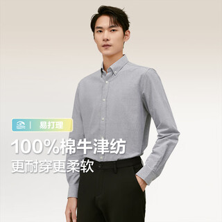 Hodo long-sleeved shirt men's pure cotton 2025 spring new business casual men's striped oxford shirt for men