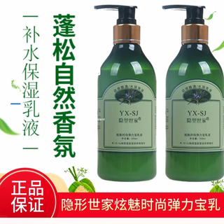 Laiyun jiapin elastin moisturizing styling anti-frizz essence milk conditioner curly hair conditioner curly hair moisturizing laiyun xuan charming fashion elastin lotion 1l hair care repair moisturizing and fluffy
