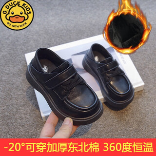 Hal.duck little yellow duck boys' small leather shoes british style autumn and winter 2025 soft soled cotton shoes with suits for performances black cotton children's velcro black cold resistance-20 34 inner length 20.9cm