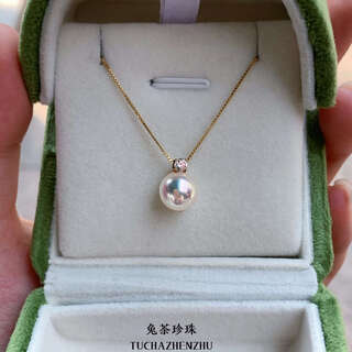 Chi pan seawater akoya pearl simple princess diana style 18k gold diamond princess style pendant necklace heavenly quality extremely bright seawater akoya + 18k gold diamond (excluding chain) 9.5-10mm