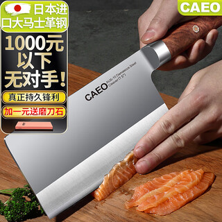 卡阅日本进口大马士革钢菜刀厨刀切片肉刀具家用德国厨师厨房砍骨套装 中华大菜刀【日本大马革钢】