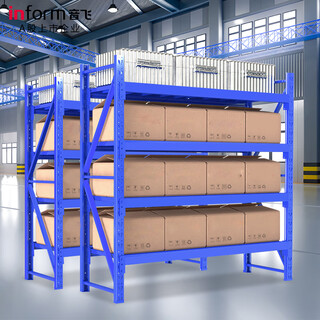 Inform shelf storage warehouse household steel light medium-sized multi-layer storage rack light main frame four layers 180kg/layer 100*40*200cm default blue (white and black please note)
