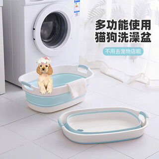 Dipur foldable pet dog bathtub cat bath special bathtub blue crab bathtub* bathtub bathtub (foldable)