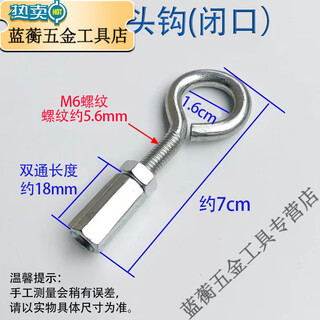 Cat connector hook long nut screw screw connection screw cap extension extender solid iron hook can extend the hook m6 connector hook closed 20 pcs