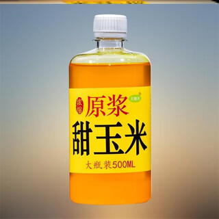 Corn essence, special bait additive for big cocked mouth fishing, concentrated puree, wild fishing medicine, nest making material to lure fish, sweet corn (large bottle), cocked mouth, grass carp and bream