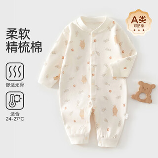 Joyncleon baby clothes, spring and autumn, male and female baby jumpsuits, newborn cotton woolen jumpers, pure cotton long-sleeved rompers, four seasons, leaf bear, 73cm, 6-9 months, weight 7.2-9kg