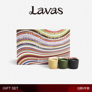 Lavas q version aromatherapy candle gift box home bedroom fragrance test fragrance texture sleep birthday gift for men and women holiday gifts